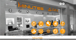 Desktop Screenshot of minutes.co.ae